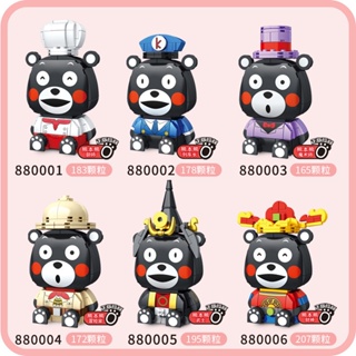 ของเล่นบล็อกตัวต่อ รูป Kumamon Series เพื่อการเรียนรู้ สําหรับตกแต่งบ้าน วันพ่อแม่ และลูก