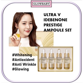 [Ultra V] 2023 Idebenone Prestige Ampoule เซรั่มไวท์เทนนิ่ง ต่อต้านริ้วรอย 10 มล.