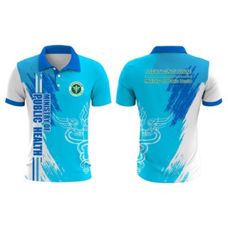 เสื้อโปโล สีฟ้า (โลโก้กระทรวงสาธารณสุข)