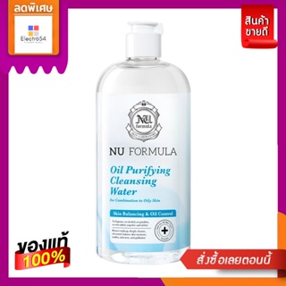 Nu Formula นู ฟอร์มูล่า ออยล์ เพียวริฟายอิ้ง คลีนซิ่ง วอเตอร์ 510 มล.