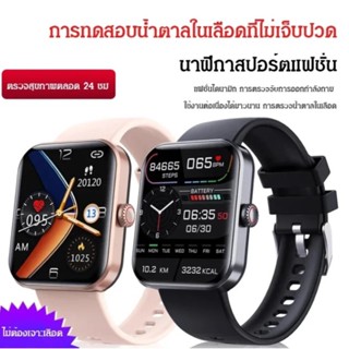 SmartWatch สร้อยข้อมือกีฬาแฟชั่น Bluetooth สร้อยข้อมืออัจฉริยะ