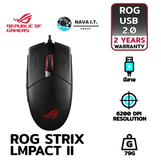 COINSคืน15%⚡FB9JMZV6⚡ ASUS P516 ROG STRIX IMPACT II ML 90MP02C0-BMUA00 น้ำหนักเบา แสงAURA SYNC RGB รับประกัน 2ปี