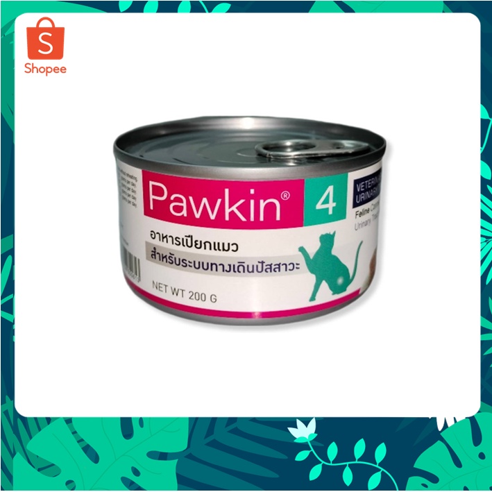 อาหารแมวโรคนิ่ว Pawkin 4 อาหารเสริมสุขภาพสำหรับระบบทางเดินปัสสาวะ 200 กรัม