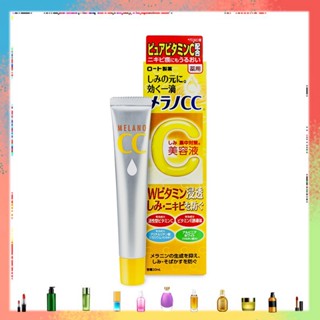 Rohto Melano CC Vitamin C Essence 20ml เอสเซนส์วิตามินซี 【ของแท้ 100% จากญี่ปุ่น】