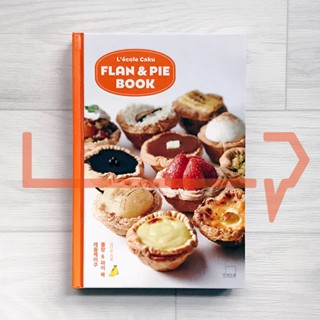 Lecole Caku Flan &amp; Pie Book. Baking, Korea