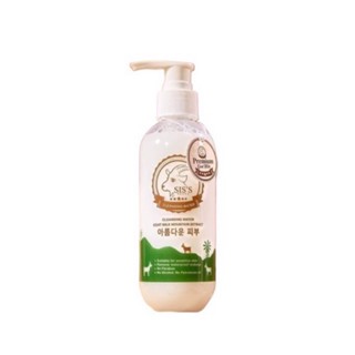 คลีนซิ่งนมแพะ SISS Cleansing Water Goat Milk 200 ml โฉมใหม่!!