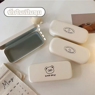 S2-S50 กล่องใส่แว่นตาสไตล์เรียบง่าย มินิมอล กล่องเก็บแว่นต พกพาสะดวก พร้อมส่ง