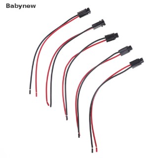 &lt;Babynew&gt; ซ็อกเก็ตหลอดไฟ LED T5 สําหรับรถยนต์ ลดราคา 5 ชิ้น