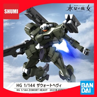 Bandai HG 1/144 ZOWORT HEAVY 4573102651112 C5