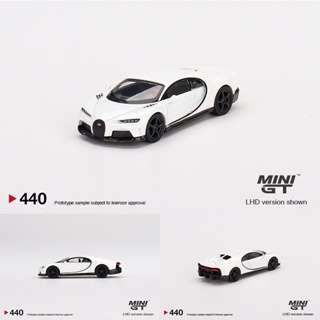 โมเดลรถยนต์ แครอส อัลลอย ขนาดเล็ก สีขาว 1:64 Chiron Super Sport 440