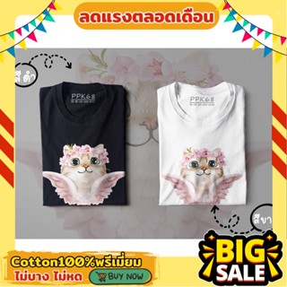 เสื้อยืด เสื้อแฟชั่นผู้หญิง ไซต์ S-3XL พิมพ์ลายแมว Little Angel ผ้าคอตตอลพรีเมียม100%