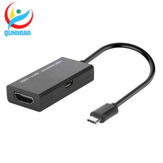 อะแดปเตอร์ USB 3.1 Type C เป็น HDMI สําหรับ MHL Android Mobile Pho