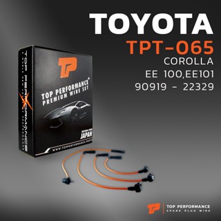 TOP สายหัวเทียน TOYOTA COROLLA EE100 / EE101 / 2E / 4E -   - TPT-065 - สายคอยล์ โตโยต้า