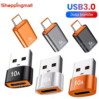 [Sunshine] อะแดปเตอร์เชื่อมต่อสายเคเบิล USB 3.0 สําหรับ Android USB C OTG PC MacBook Pro USB C 10A USB เป็น Type-C และ TypeC เป็น USB OTG