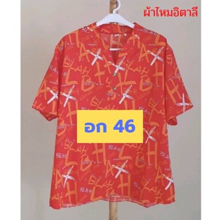 เสื้อแม่บ้าน เสื้อคุณแม่ ไซส์ใหญ่ อก 46 ผ้าไหมอิตาลี เสื้อสาวอวบ เสื้อแฟชั่น เสื้อยืด R23