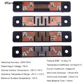 Iffar External Shunt JF-1 โวลต์มิเตอร์ดิจิทัล DC 10A 20A 30A 50A 75mV