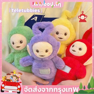 Cod ตุ๊กตาการ์ตูนเทเลทับบี้น่ารัก 4 สี ของเล่นสําหรับเด็ก ของขวัญวันเกิด