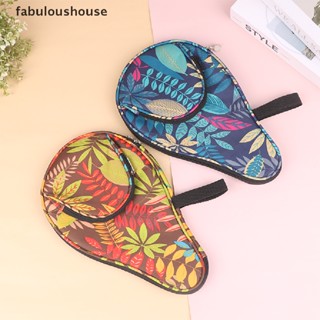 [fabuloushouse] ใหม่ พร้อมส่ง กระเป๋าไม้ปิงปอง ทนทาน สําหรับใส่ไม้ปิงปอง 1 ชิ้น