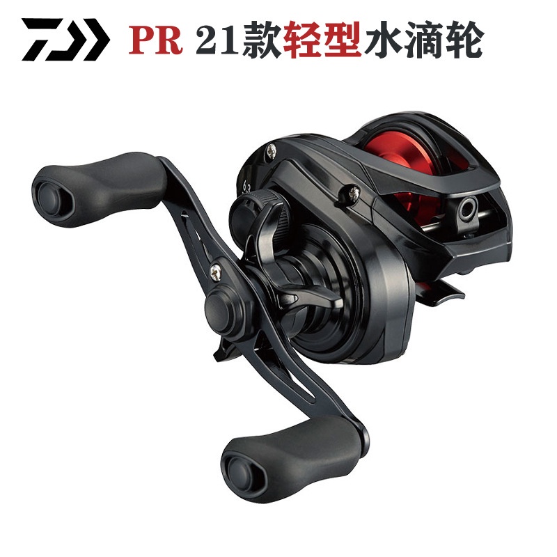 รอกตกปลา DAIWA PR100 แบบยาว ของแท้