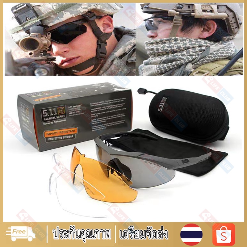 2024 NEW Tactical Sunglasses 511 แว่นตายุทธวิธี สามชุด แว่นตากลางแจ้ง แว่นตาป้องกันการกระแทก เลนส์เปลี่ยนได้ แว่นตา