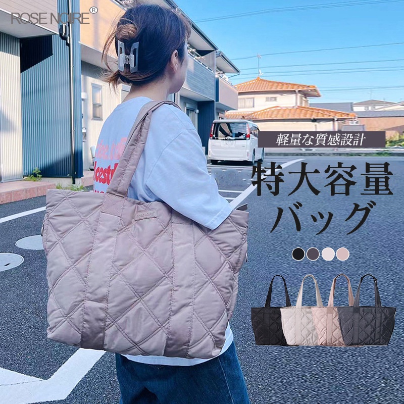 ROSE NOIRE Puffer Tote Bag สำหรับผู้หญิง กระเป๋าสะพายผ้าขนาดใหญ่ กระเป๋าถือจากนักออกแบบ Work Shopper