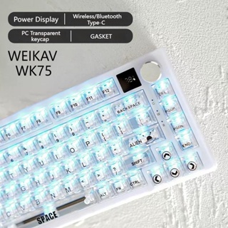 Weikav WK75 คีย์บอร์ดเมคคานิคอลไร้สายบลูทูธ RGB 75% พร้อมลูกบิด