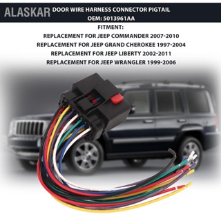 ALASKAR ประตูสายรัด Connector Pigtail 5013961AA 14 Way สำหรับ Jeep Commander Liberty Grand Cherokee