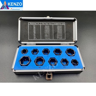 TOOLS KENZO ลูกบล็อกถอดสกรู บล็อกขันน๊อตเสีย หัวรุดชำรุด 11 ตัวชุดS