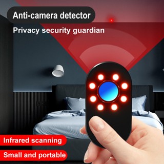 เครื่องตรวจจับกล้องที่ซ่อนอยู่เครื่องตรวจจับกล้อง Anti candid Infrared Anti-Theft ALARM household Hotel Anti Monitoring Artifact