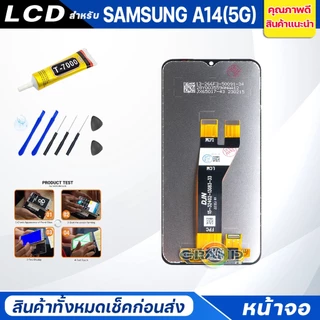 หน้าจอ Lcd samsung A14(5G) จอA14 5G จอชุด จอ + ทัช ซัมซุง กาแลคซี่ A14(5G) Lcd Screen Display Touch A14(5G)/A146B