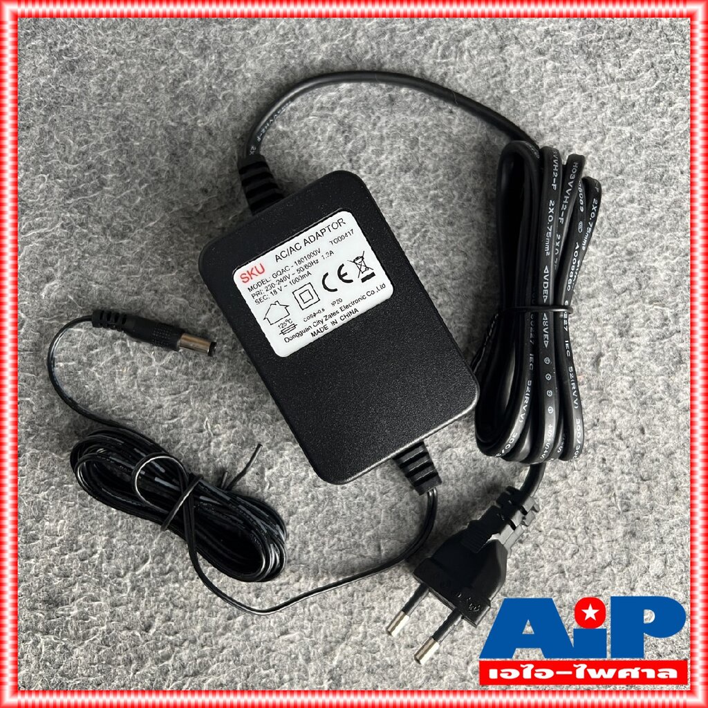 ADAPTOR ของ ALTO AMX-100/140 และ ( ZMX-122FX รุ่นที่ AC 18V ) อะแดปเตอร์ AMX 100/140 AMX100/140 อะแด