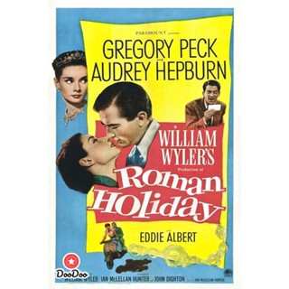 DVD Roman Holiday (1953) โรมรำลึก (เสียง ไทย/อังกฤษ | ซับ ไทย/อังกฤษ) หนัง ดีวีดี