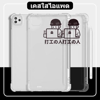 รูปแบบที่เรียบง่าย เคสไอแพด เคสใส เคสแท็บเล็ตหนัง พร้อมช่องใส่ดินสอ และขาตั้ง For เคสไอแพด Gen10 เคสไอแพด Gen9 Gen8 เคสไอแพด Air5 Air4 เคสไอแพด Air2iPad Mini6 Mini5 Mini4 iPad Air5 Air4 iPad 2022 2021 2020 iPad 2018 2017 iPad Air2 Air1