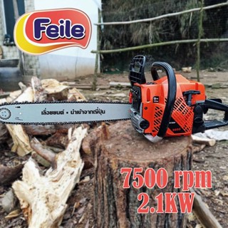 🚚COD🚚FeiLe เลื่อยยนต์ ตัดไม้โซ่ เลื่อยเลื่อยไฟฟ้าขนาด 20 นิ้ว5200 แรงม้าการรับประกันคุณภาพเลื่อยยนต์ตัดไม้เลื่อยไฟฟ้