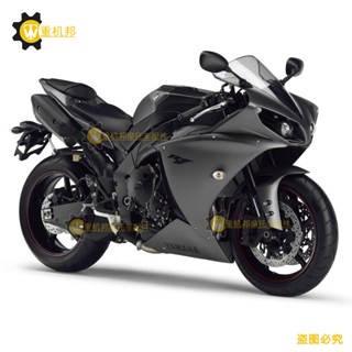 แผ่นเบี่ยงเบน สีเทา สําหรับ Yamaha YZF-R1 12 13 14