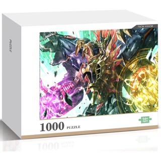 Gaogaigar จิ๊กซอว์ไม้ปริศนา 1000 ชิ้น ของเล่นเสริมการเรียนรู้ สําหรับเด็ก และผู้ใหญ่