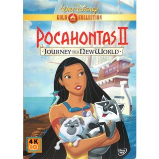 หนัง DVD ออก ใหม่ POCAHONTAS 2 JOURNEY TO A NEW WORLD (1998) โพคาฮอนทัส ภาค 2 (เสียง ไทย/อังกฤษ ซับ ไทย/อังกฤษ) DVD ดีวี