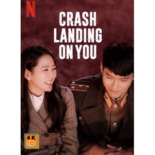 หนัง DVD ออก ใหม่ Crash Landing On You 2019 ปักหมุดรักฉุกเฉิน ( 16 ตอนจบ ) (เสียง ไทย/เกาหลี ซับ ไทย) DVD ดีวีดี หนังใหม