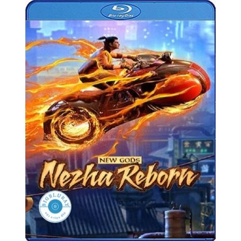 แผ่น Bluray หนังใหม่ New Gods Nezha Reborn (2021) นาจา เกิดอีกครั้งก็ยังเทพ (เสียง Chi /ไทย | ซับ En