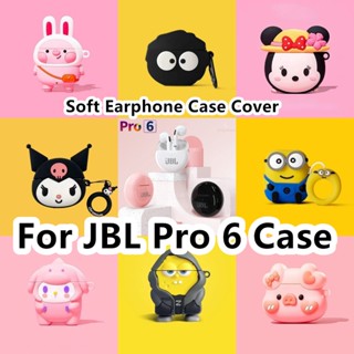 พร้อมส่ง! สําหรับ JBL Pro 6 เคส การ์ตูน น่ารัก กระต่าย หูหมู สําหรับ JBL Pro 6 เคสนิ่ม เคสหูฟัง