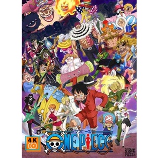 หนัง DVD ออก ใหม่ One Piece วันพีช ซีซั่น 19 เกาะโฮลเค้ก (ตอนที่ 783-891 ) (เสียง ไทย | ซับ ไม่มี) DVD ดีวีดี หนังใหม่