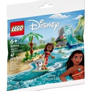 เลโก้ 30646 Disney Moanas Dolphin Cove (ใหม่ - ปิดผนึก)