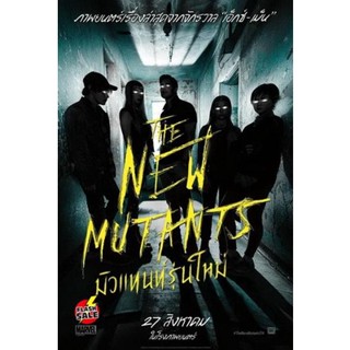 DVD ดีวีดี The New Mutants มิวแทนท์รุ่นใหม่ (เสียง ไทย/อังกฤษ ซับ ไทย/อังกฤษ) DVD ดีวีดี