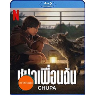 หนังแผ่น Bluray Chupa (2023) ชูปาเพื่อนฉัน (เสียง Eng /ไทย | ซับ Eng/ไทย) หนังใหม่ บลูเรย์
