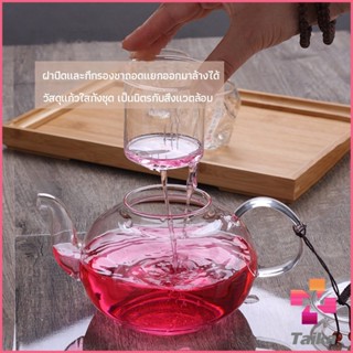 Taika กาชงชา ทนต่ออุณหภูมิสูง กาน้ำชา แก้วคุณภาพสูง 400ml 600ml Glass teapot