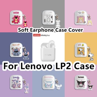 พร้อมส่ง! เคสหูฟัง แบบนิ่ม ลายการ์ตูนกระต่าย สําหรับ Lenovo LP2 Lenovo LP2