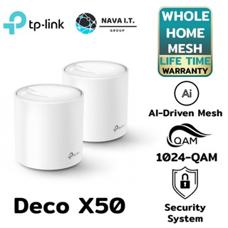 COINSคืน15%⚡FB9JMZV6⚡ TP-LINK DECO X50 (2-PACK) AX3000 WHOLE HOME MESH WIFI 6 SYSTEM รับประกันตลอดอายุการใช้งาน