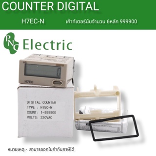 เคาท์เตอร์ นับจำนวน 6หลัก Subminiature Count Totalizers Require No External Power Supply ■ Subminiature 48 x 24 mm (1.89