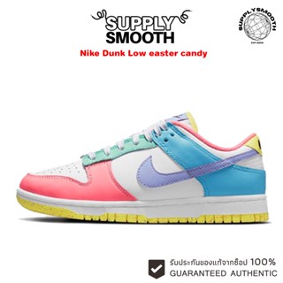 Nike Dunk Low SE "Easter Candy" ของแท้ 100% Sneakers