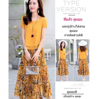 AAA----ชุดเดรสสไตล์เกาหลี 2 ชิ้น ผ้าลูกไม้สุดหรู